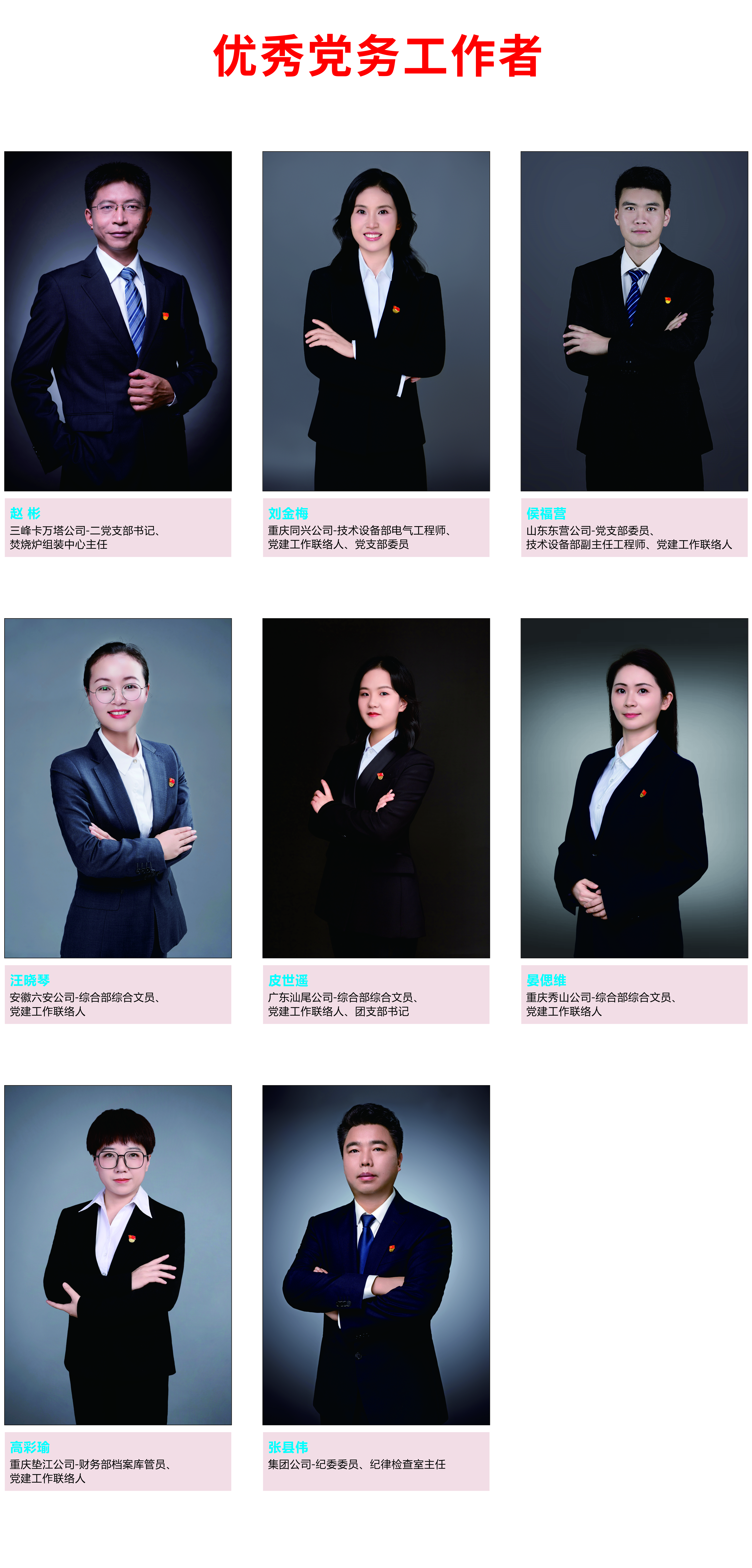 微信图片_20250909143358_399_346.jpg